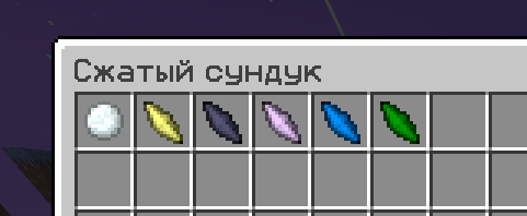 Материализатор жизненной эссенции — скриншот MagicRPG