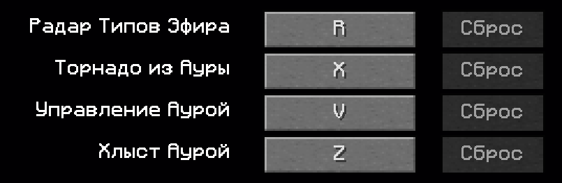 Типы Эфира — скриншот MagicRPG